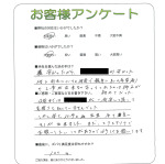 奈良県奈良市 T様