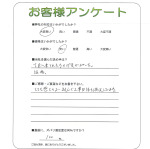 大阪府堺市東区 N様