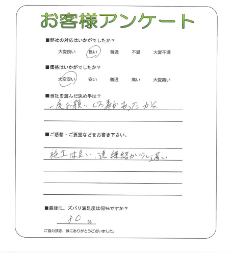 �����δ��ۤ�ʹ�����Ƥ���������