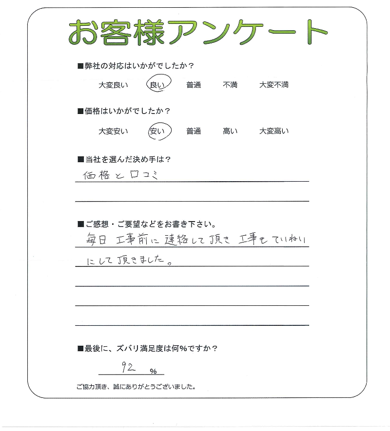 �����δ��ۤ�ʹ�����Ƥ���������