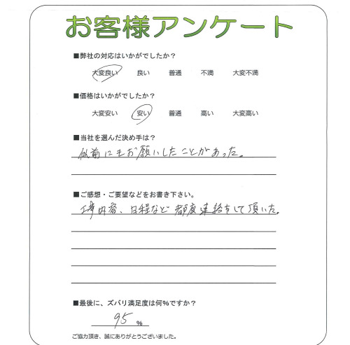 �����δ��ۤ�ʹ�����Ƥ���������