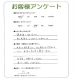 大阪府堺市北区 K様