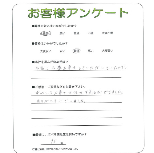 �����δ��ۤ�ʹ�����Ƥ���������