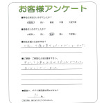 大阪府大東市 N様