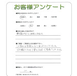 大阪府阪南市 K様