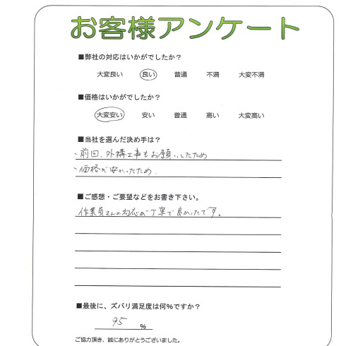 �����δ��ۤ�ʹ�����Ƥ���������