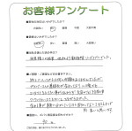兵庫県姫路市 I様
