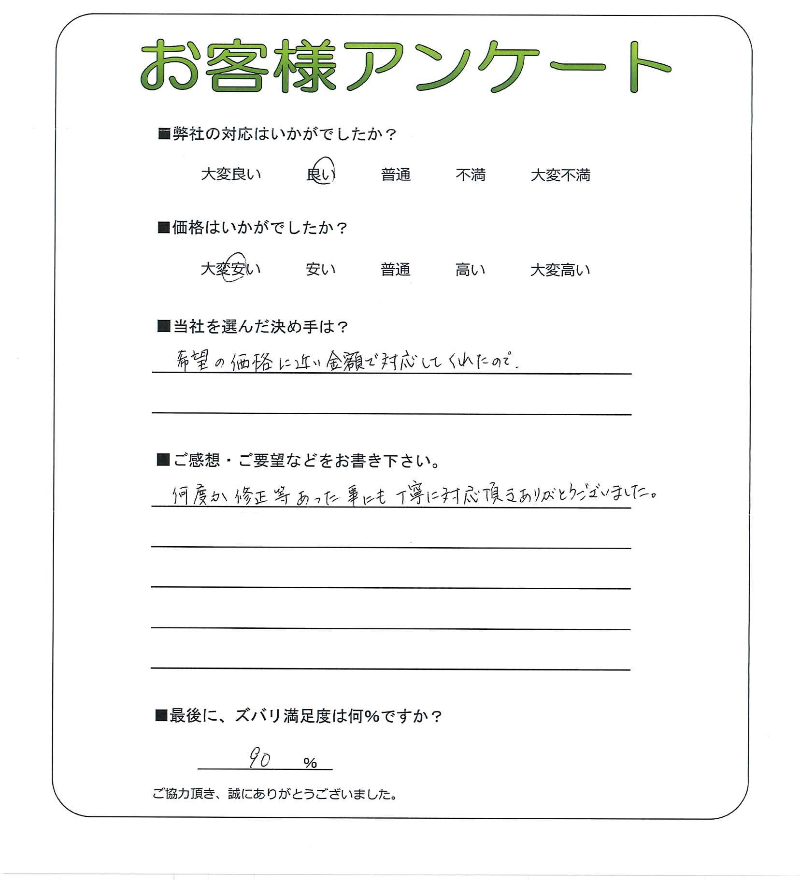 �����δ��ۤ�ʹ�����Ƥ���������