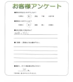 兵庫県川西市 O様