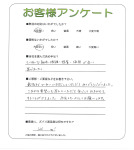 京都府城陽市 M様