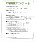 大阪府東大阪市 F様