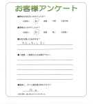 大阪府枚方市 I様