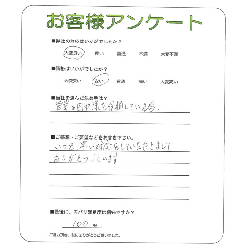 �����δ��ۤ�ʹ�����Ƥ���������