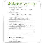 京都府京都市伏見区 T様