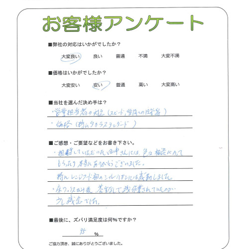 �����δ��ۤ�ʹ�����Ƥ���������