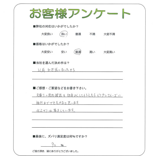 �����δ��ۤ�ʹ�����Ƥ���������