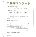 滋賀県甲賀市 Y様