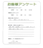 兵庫県宝塚市 Y様