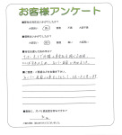 大阪府羽曳野市 S様