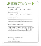 大阪府和泉市 Y様