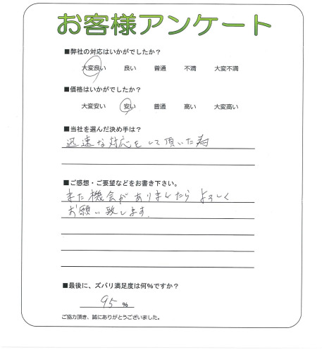 �����δ��ۤ�ʹ�����Ƥ���������