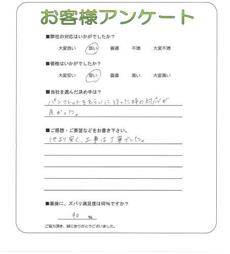 �����δ��ۤ�ʹ�����Ƥ���������