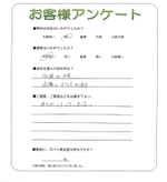 兵庫県宝塚市 K様