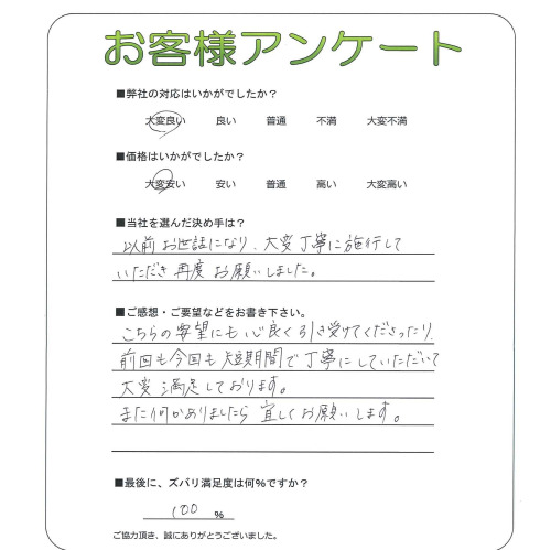 �����δ��ۤ�ʹ�����Ƥ���������