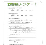 兵庫県宝塚市 I様