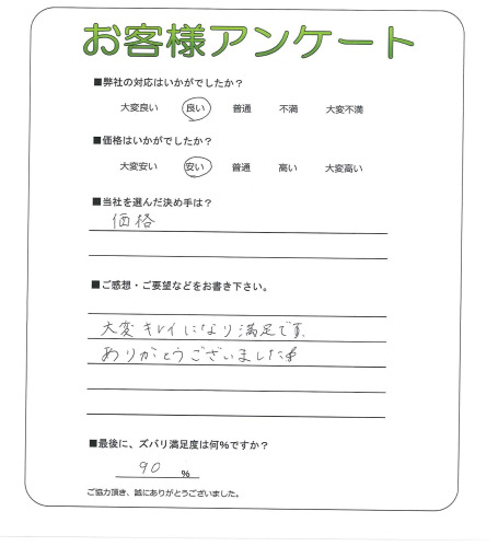 �����δ��ۤ�ʹ�����Ƥ���������