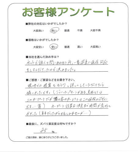 �����δ��ۤ�ʹ�����Ƥ���������