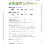 大阪府堺市堺区 N様