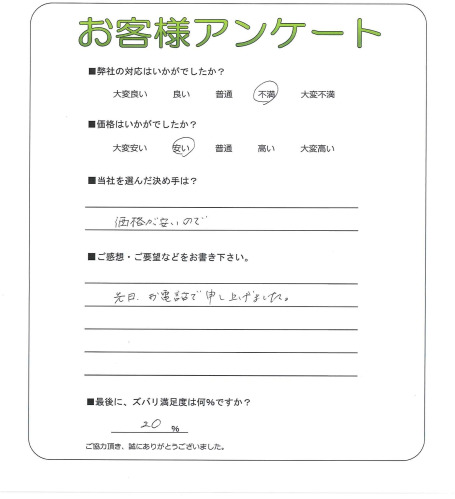 �����δ��ۤ�ʹ�����Ƥ���������