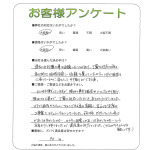 兵庫県伊丹市 N様