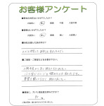 �����Ȭ���ԡ�O��