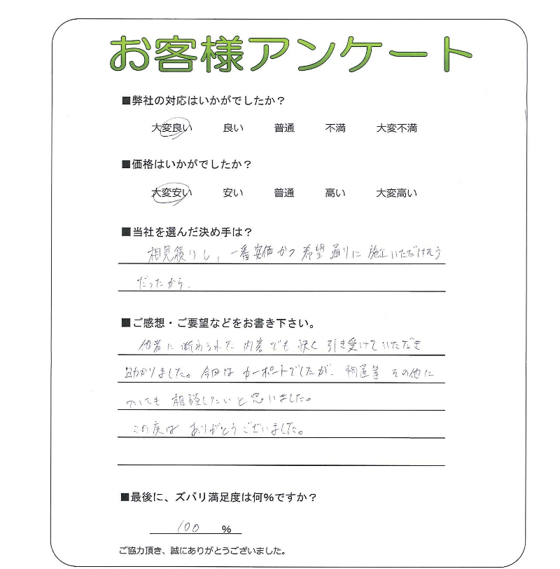 �����δ��ۤ�ʹ�����Ƥ���������