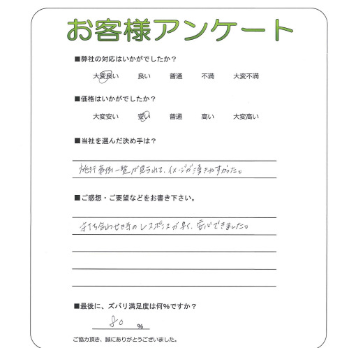 �����δ��ۤ�ʹ�����Ƥ���������