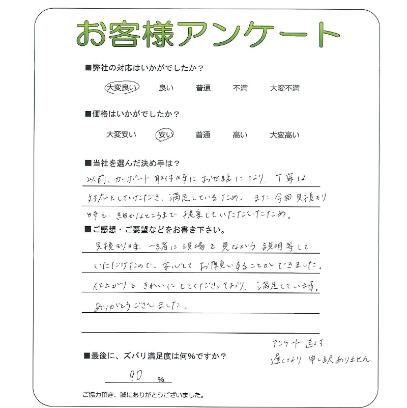 �����δ��ۤ�ʹ�����Ƥ���������