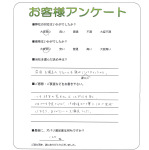 大阪府河内長野市 N様