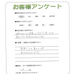 奈良県香芝市 I様