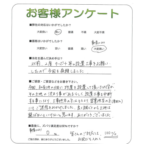 �����δ��ۤ�ʹ�����Ƥ���������