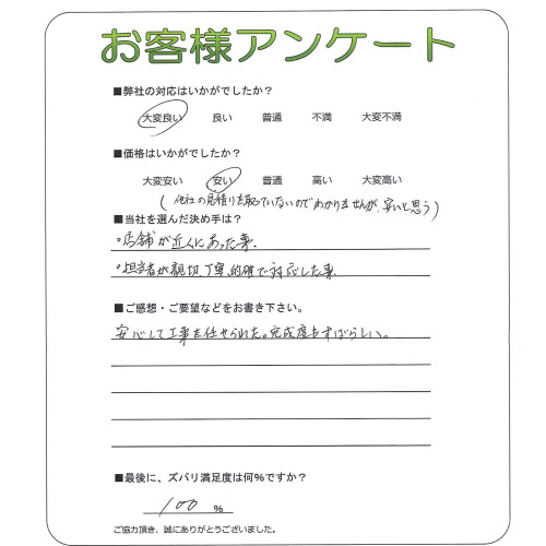 �����δ��ۤ�ʹ�����Ƥ���������