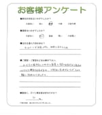 兵庫県明石市 I様