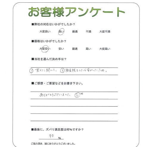 �����δ��ۤ�ʹ�����Ƥ���������