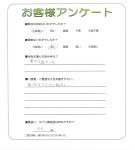 兵庫県西宮市 I様