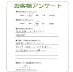 兵庫県加古川市 S様