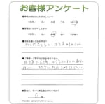 大阪府大阪狭山市 H様