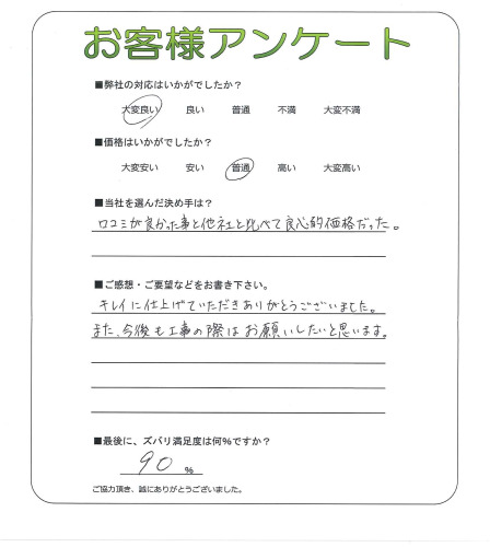 �����δ��ۤ�ʹ�����Ƥ���������