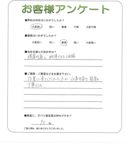 �����δ��ۤ�ʹ�����Ƥ���������