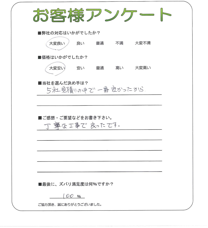 �����δ��ۤ�ʹ�����Ƥ���������